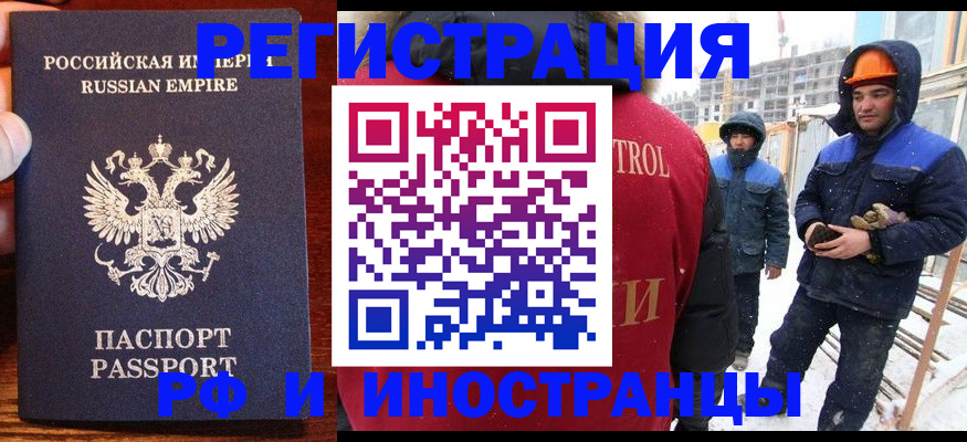 регистрация для дет. сада в Нефтекамске